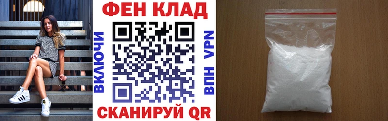 MEGA ссылка Кандалакша АМФ 98%