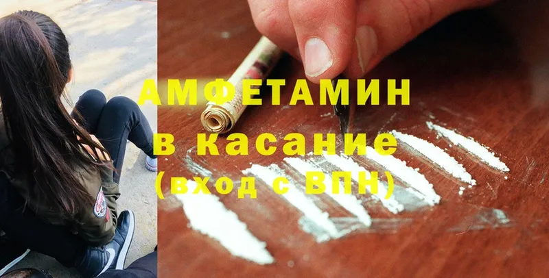 Amphetamine 97%  Кандалакша 