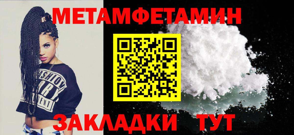 АМФ VHQ Кандалакша
