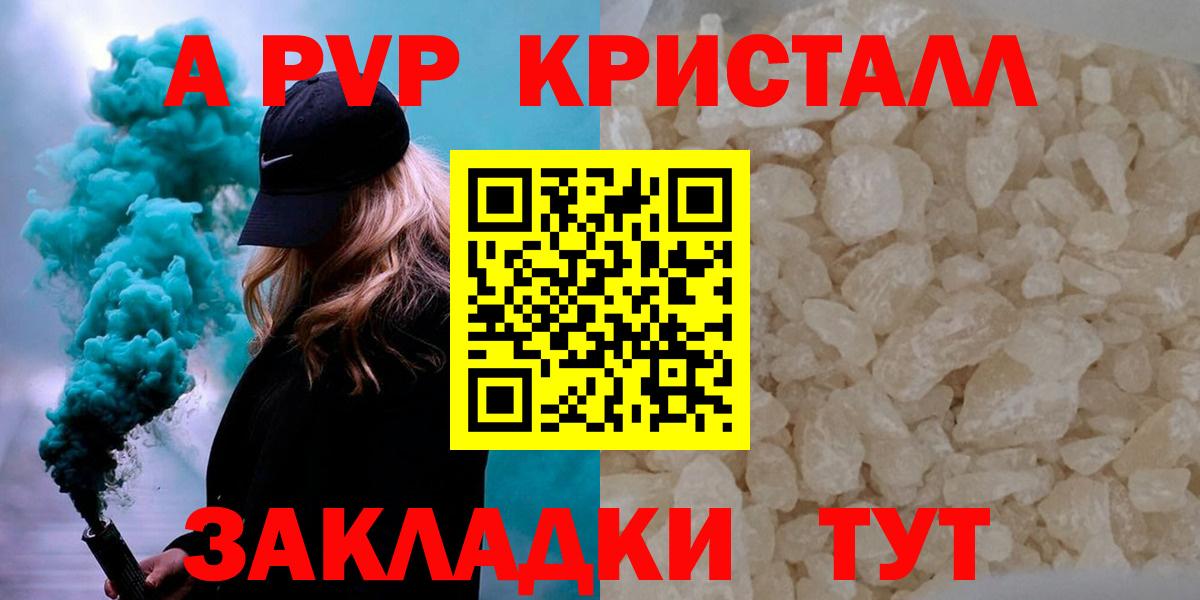 A-PVP СК КРИС  Кандалакша  как найти   APVP СК 