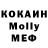 МЕФ VHQ Serg Doneckiy
