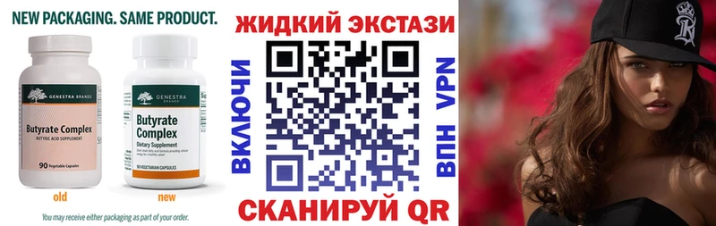 KRAKEN онион  Кандалакша  площадка Telegram  Бутират бутандиол 