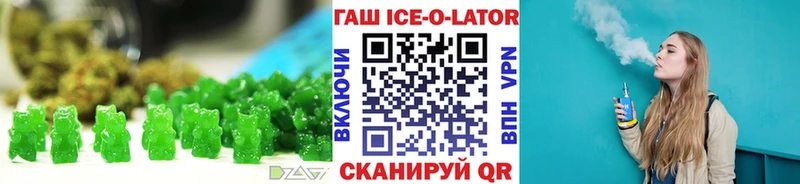 Cannafood марихуана  сколько стоит  Кандалакша 