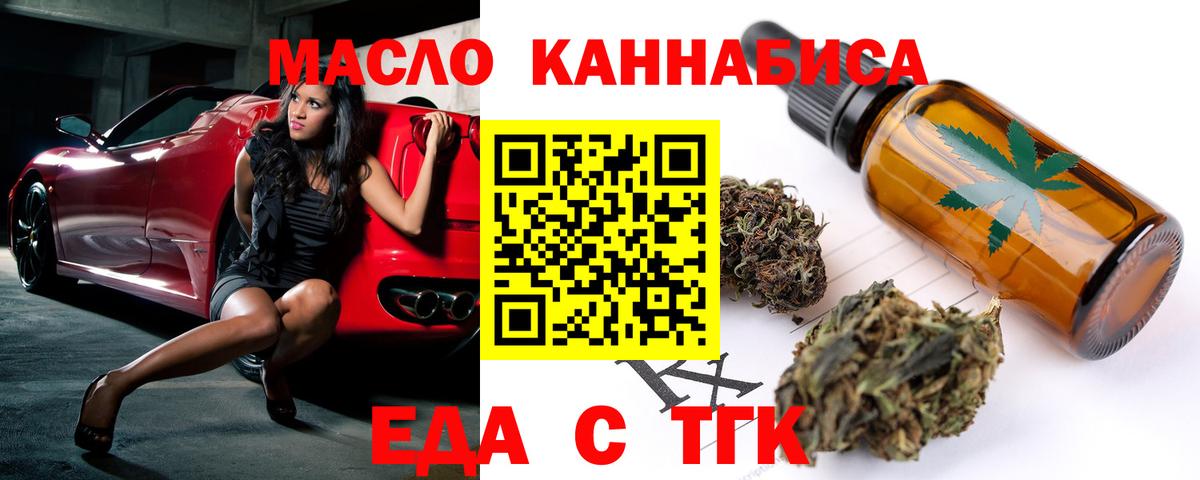 Canna-Cookies конопля  Кандалакша 