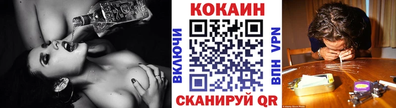 Cocaine Эквадор Кандалакша