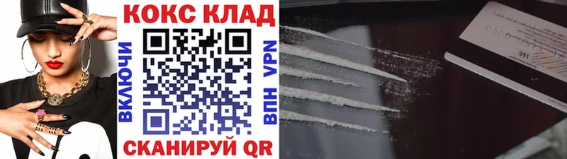закладки  мориарти клад  mega онион  Кокаин 99%  Кандалакша 