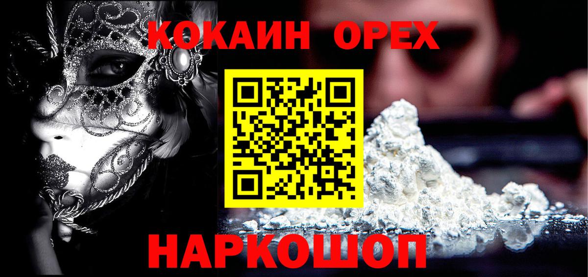 Гашиш  Конопля  Марихуана  Меф МЯУ МЯУ   Вход с VPN  Кандалакша  Магазин наркотиков  АМФЕТАМИН кристаллы 