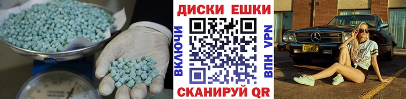 гидра как войти  Кандалакша  Ecstasy 99% 