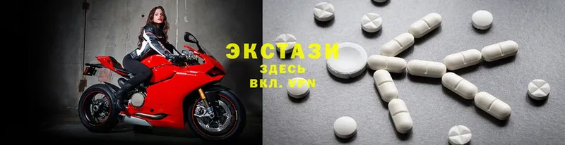 наркотики  Кандалакша  ЭКСТАЗИ 300 mg 