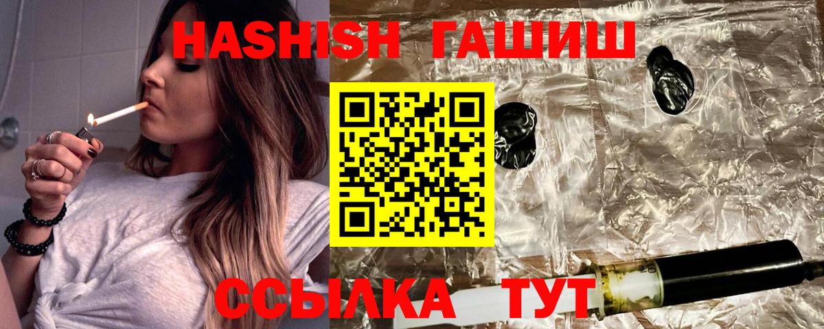 Гашиш Premium Кандалакша