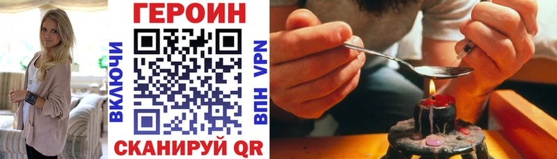 сколько стоит  Кандалакша  Героин VHQ 