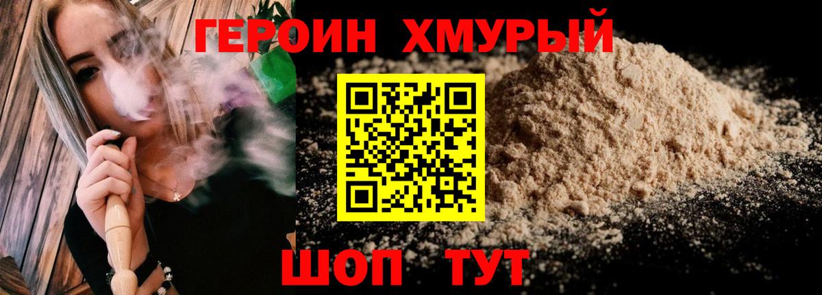 Кандалакша  Героин VHQ  Вход с VPN 