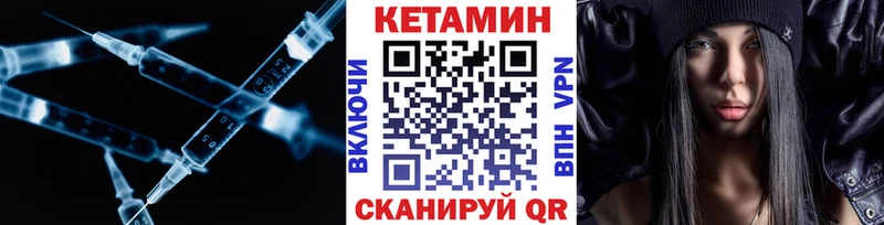 Кетамин VHQ  наркотики  Кандалакша 