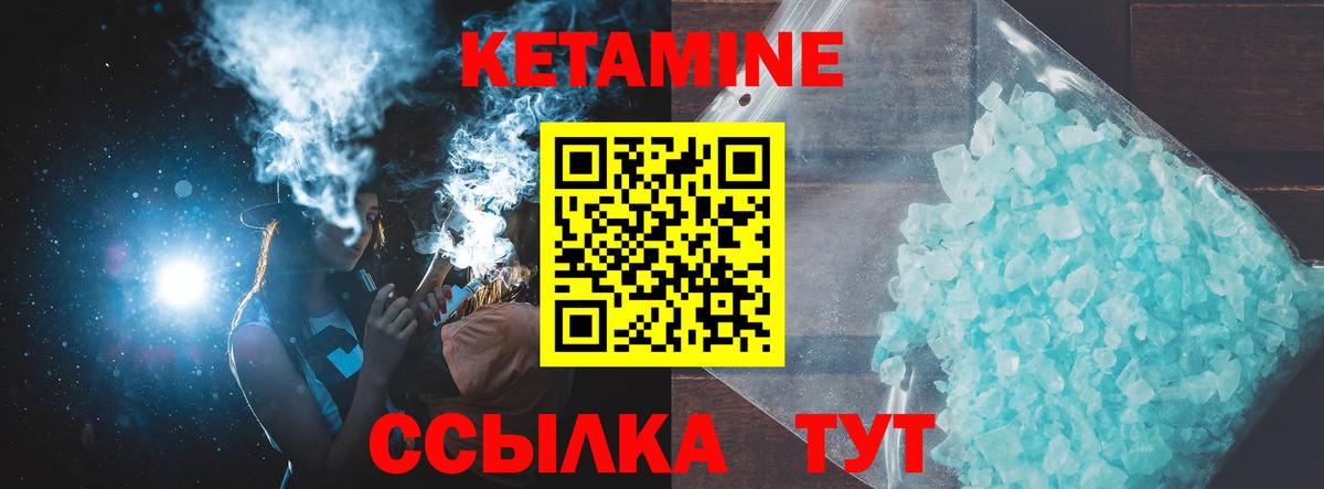 блэк спрут маркетплейс  Кетамин ketamine  Кандалакша  Вход с VPN  Кетамин VHQ 