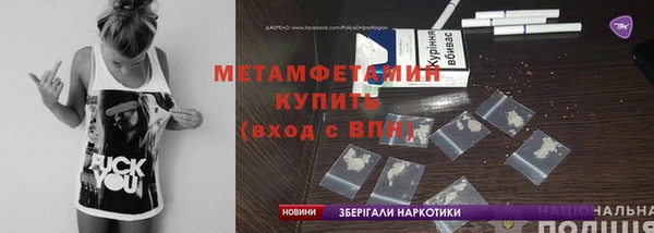 бошки Новодвинск
