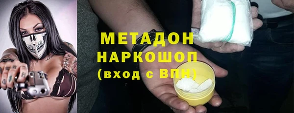 mdma Нязепетровск