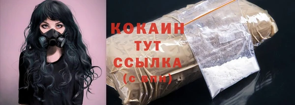 mdma Нязепетровск