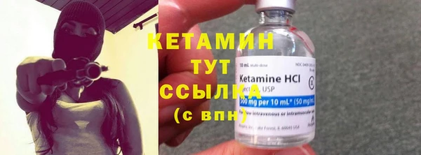 бутик Нягань