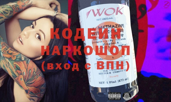 бутик Нягань