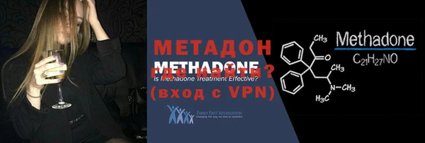 бошки Новодвинск