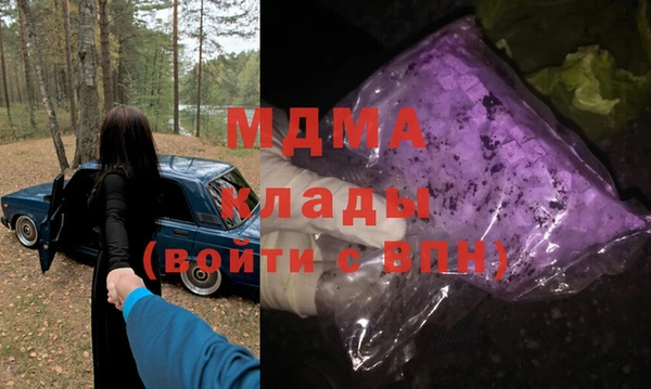 МДПВ Няндома