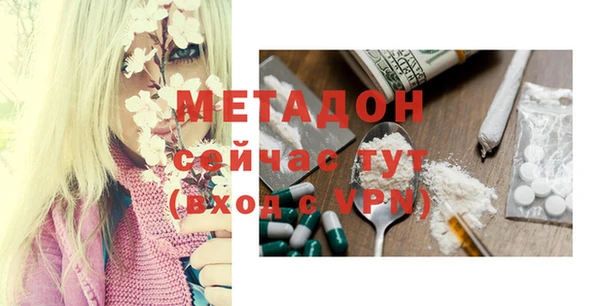 mdma Нязепетровск