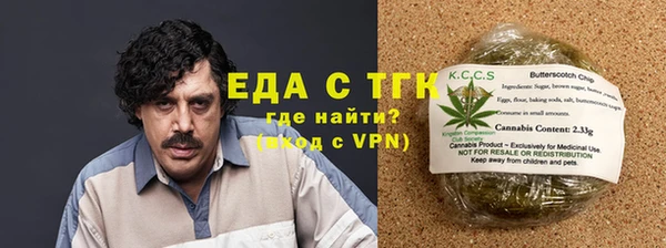mdma Нязепетровск
