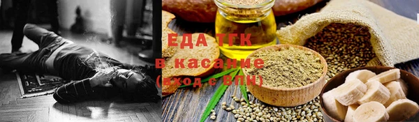mdma Нязепетровск