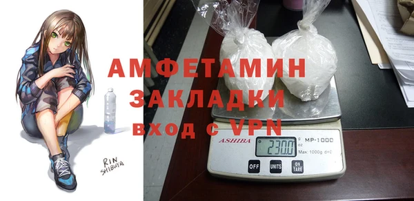mdma Нязепетровск