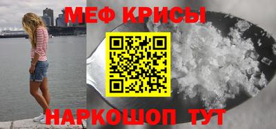 MDMA Балаково