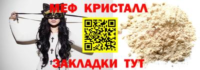 гидропоника Волжский