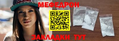 экстази Абакан