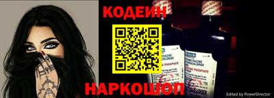 метамфетамин Балашиха