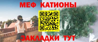 метамфетамин Балашиха