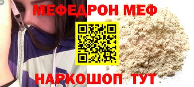 круглые Волжск
