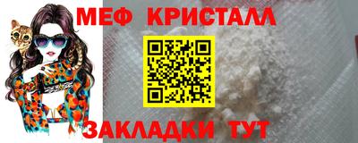 MDMA Балаково