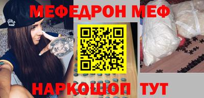 метамфетамин Балашиха