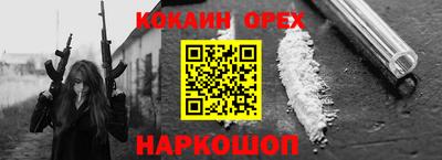 метамфетамин Балашиха