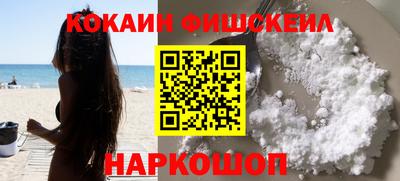 MDMA Балаково