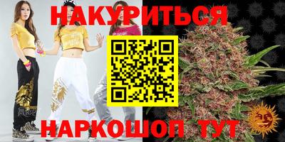 гидропоника Волжский
