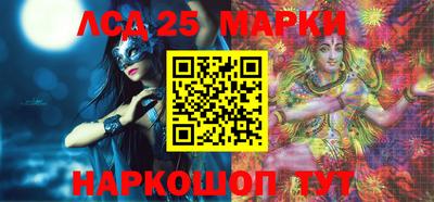 PSILOCYBIN Абинск
