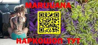 метамфетамин Балашиха