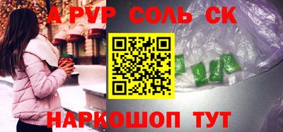гидропоника Волжский