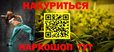 гидропоника Волжский