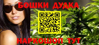 метамфетамин Балашиха