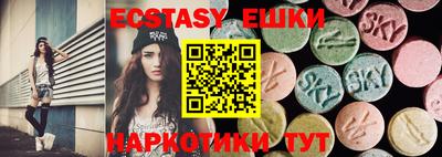 гидропоника Волжский