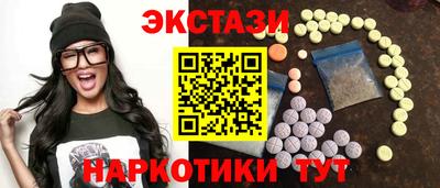 гидропоника Волжский