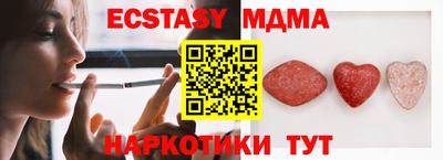 ПСИЛОЦИБИНОВЫЕ ГРИБЫ Бузулук