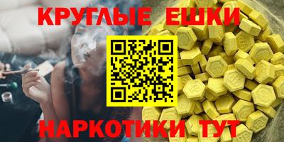 круглые Волжск