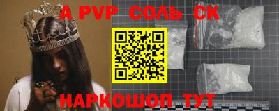 гидропоника Волжский